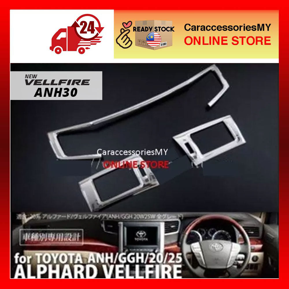 Toyota Vellfire ANH20 Dashboard Chrome accessories cover anh20 accessories interior front panel lining