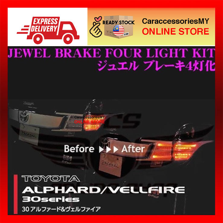Toyota Alphard Vellfire ANH30 AGH30 AH30 2015-2019 Tail Lamp For Jewel Brakes 4 Light Kit Brake Light LED Rear Brake Light