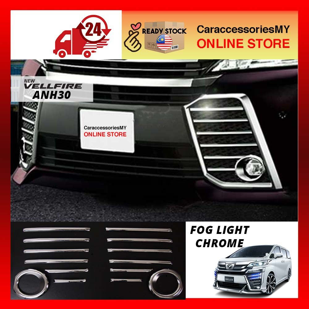 Toyota VELLFIRE 30 2015- 2019 Front Bumper ABS Garnish Chrome Trim Fog Light Cover Strip 14PCS SET anh30 fog lamp chrome trim