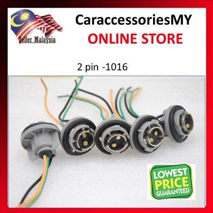 1 PC 1016 STEEL SOCKET WITH COVER car light socket replacement set