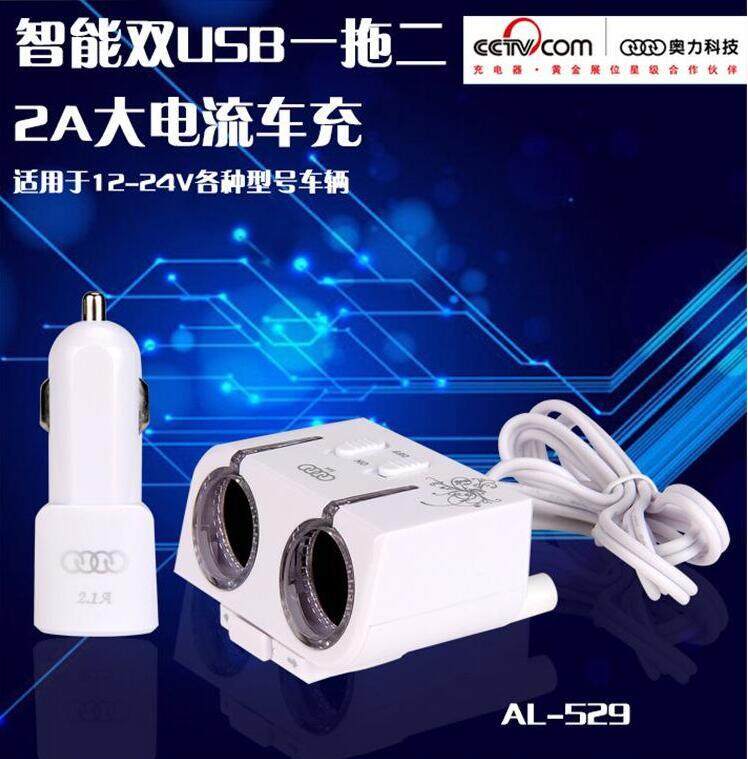Car charger USB 2 dual socket cigarette lighter adapter extension splitter plug 2.1A speed 25W quick charger