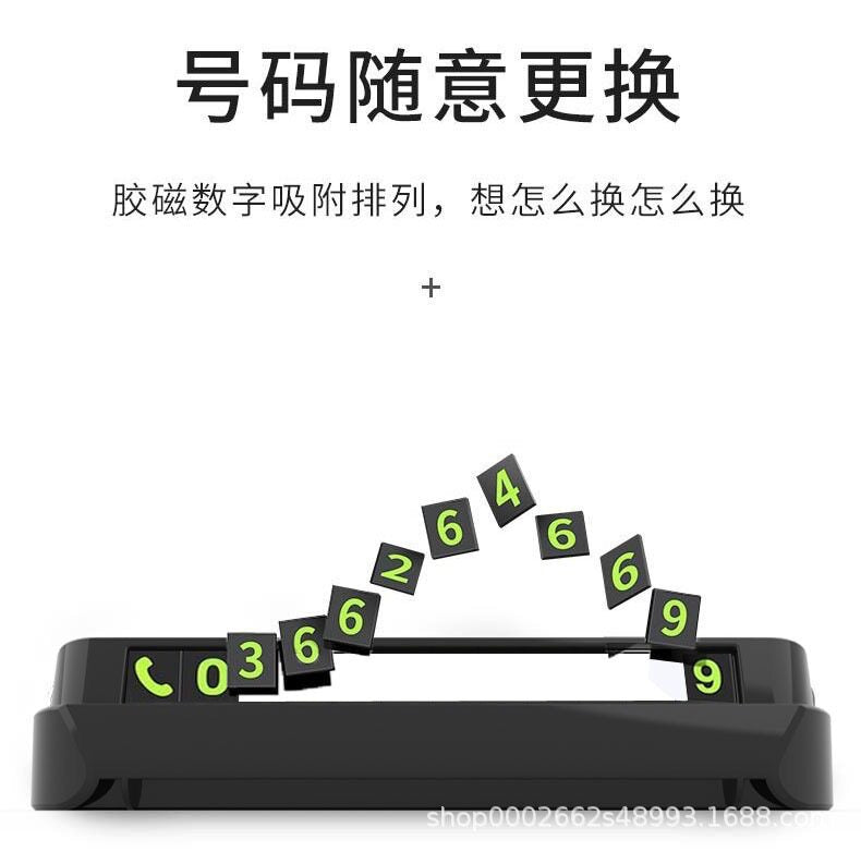 Car Temporary Parking double park HP Card Phone Number Card Plate Car Sticker Telephone Number Car Park mobile 停车号码牌 parking card