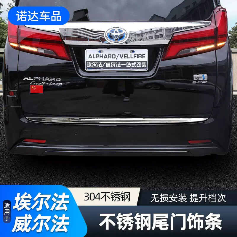 Toyota Alphard Vellfire AGH30 Rear trunk chrome cover YH506