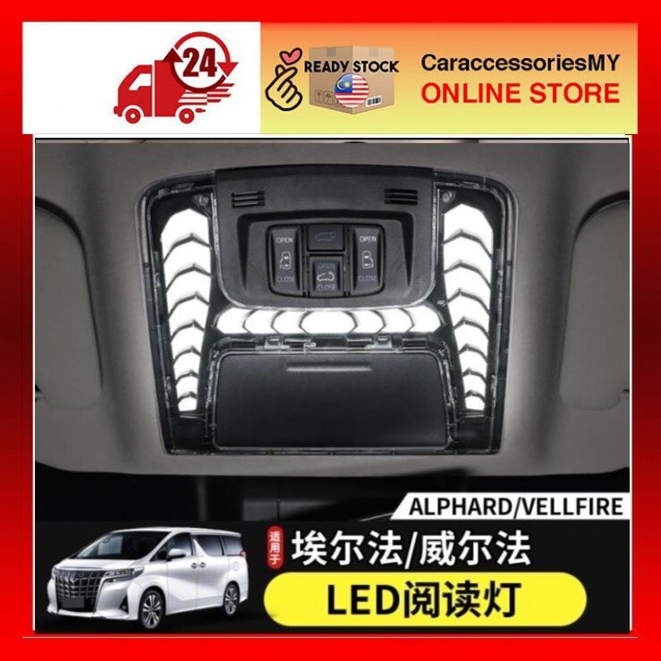 Toyota Alphard Vellfire AGH30 Interior Roof Indoor Ambient Reading Lamp Driver Front Seat Reading Light Interior Front Light Dashboard LED 丰田埃尔法威尔法内饰阅读灯