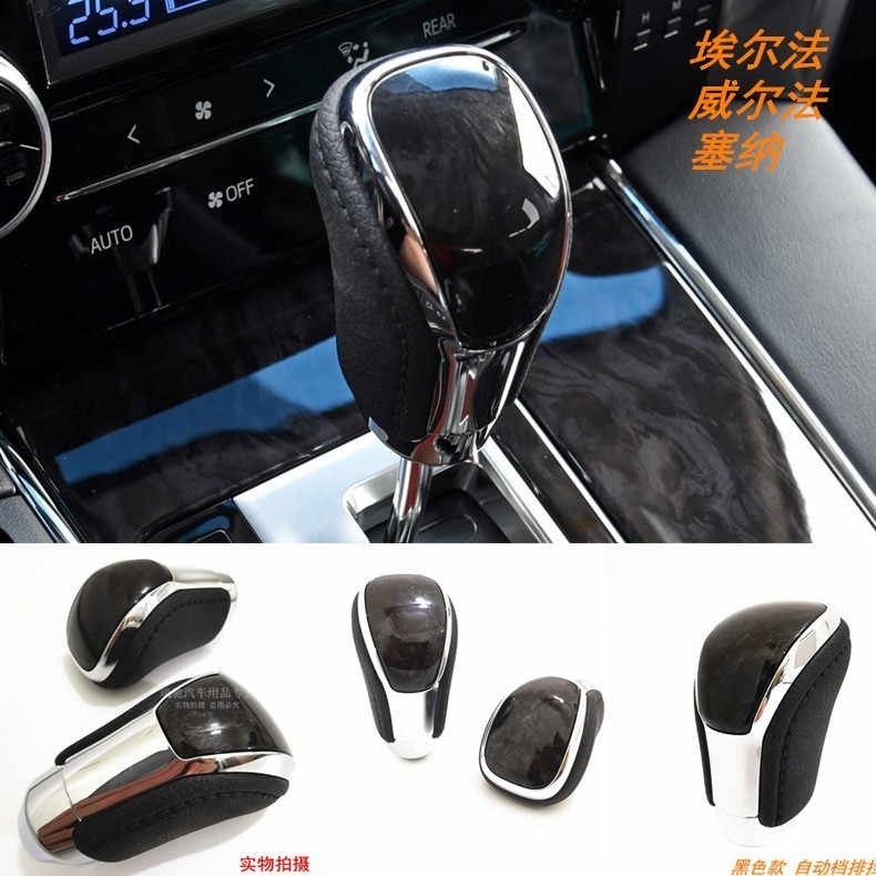 Toyota Alphard Vellfire wooden gear knob YH562