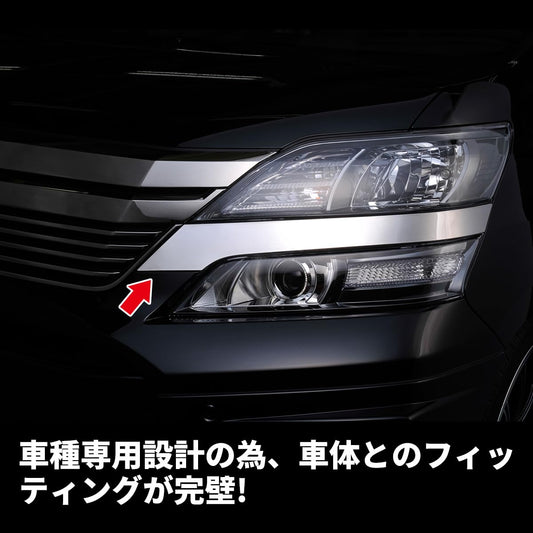 Toyota Vellfire 2018 - 2022 head light trim chrome YH486