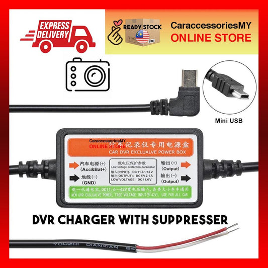 Mini USB Wire Cable Car Charger Kit for Camera Recorder With Suppressor dvr dashcam dash cam camcorder charger hardwire
