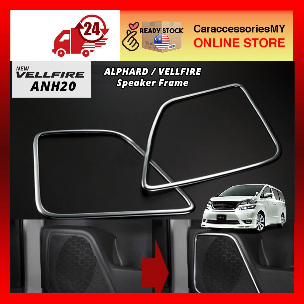 Toyota Alphard Vellfire ANH20 AH20 Front Door Speaker Chrome Lining Interior Garnish Cover Decoration Trim Accessories