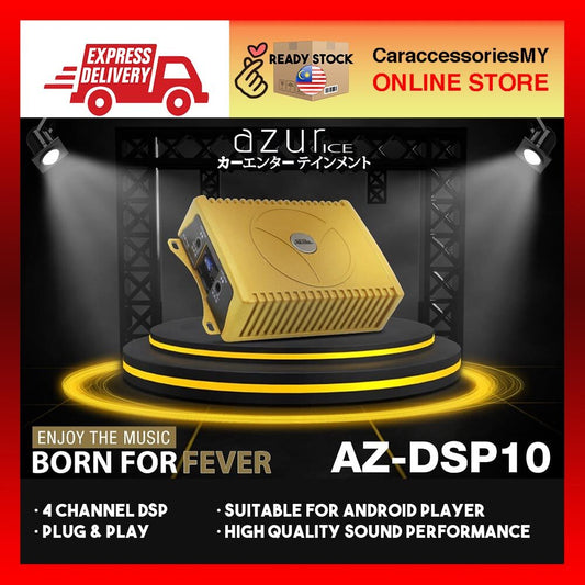 Android Player Car DSP 3D POWER Sound Amplifier Boost speaker 4 channel 100W (Plug and Play) car audio system