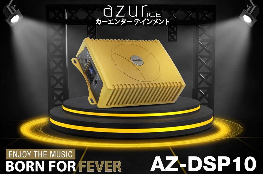 Android Player Car DSP 3D POWER Sound Amplifier Boost speaker 4 channel 100W (Plug and Play) car audio system