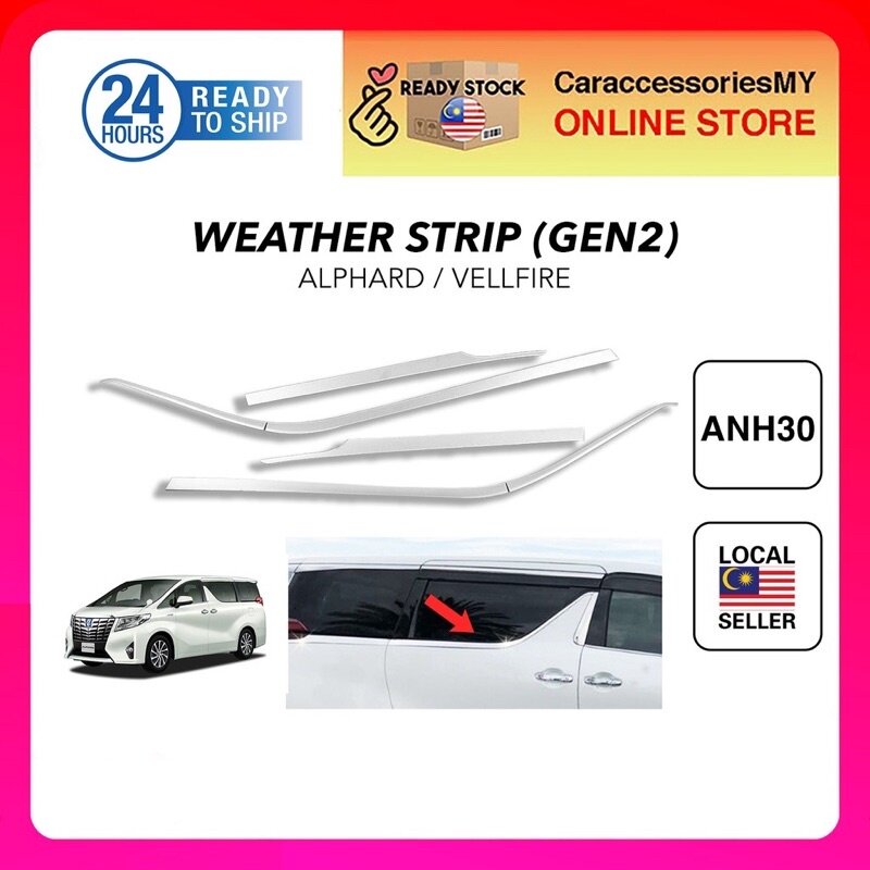 Toyota Alphard Vellfire AGH30 door moulding weather strips YH534