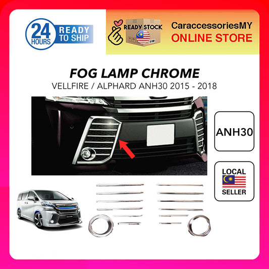 Toyota VELLFIRE 30 2015- 2019 Front Bumper ABS Garnish Chrome Trim Fog Light Cover Strip 14PCS SET anh30 fog lamp chrome trim
