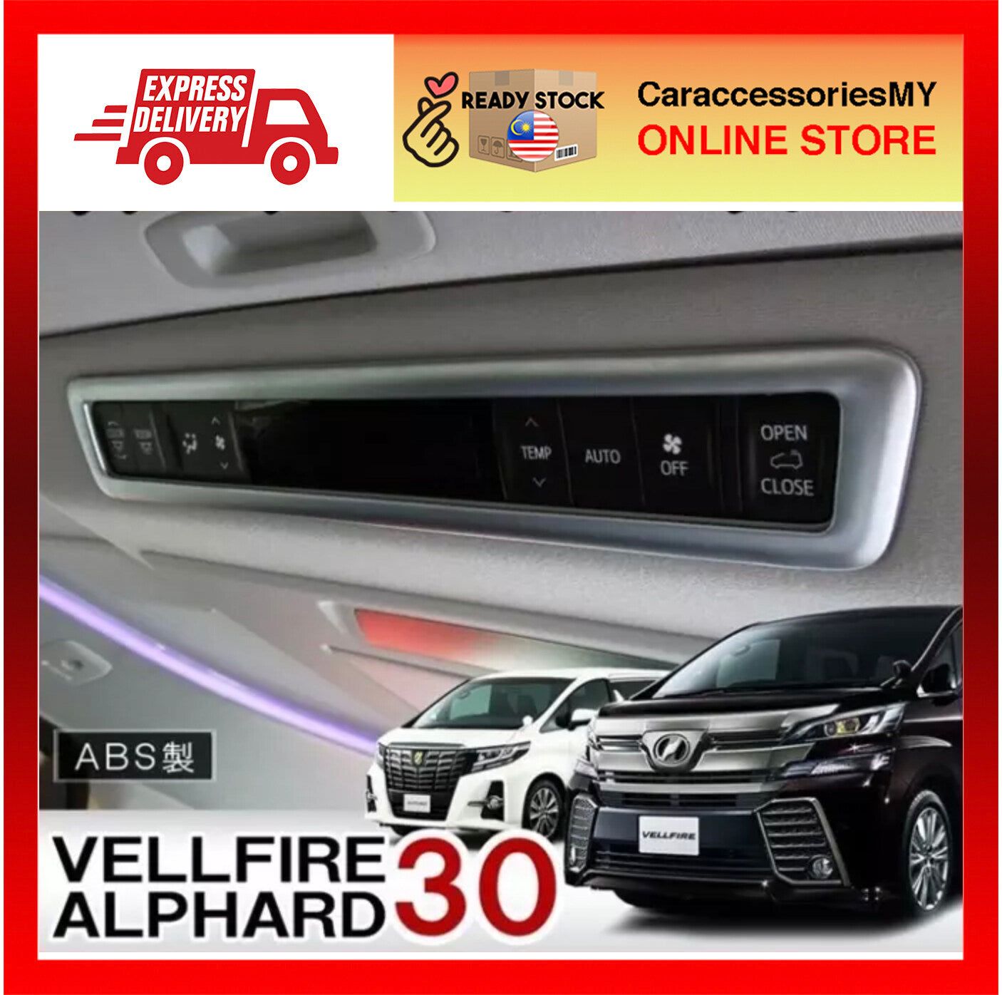 Toyota Alphard Vellfire AGH30 Rear Roof Air Conditioner Control Switch ButtonCover YH597