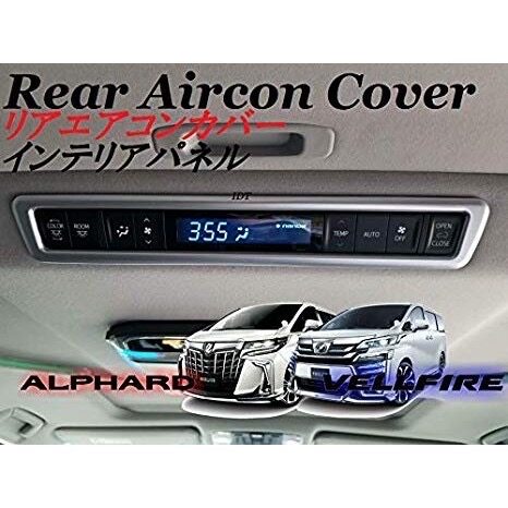 Toyota Alphard Vellfire AGH30 Rear Roof Air Conditioner Control Switch ButtonCover YH597