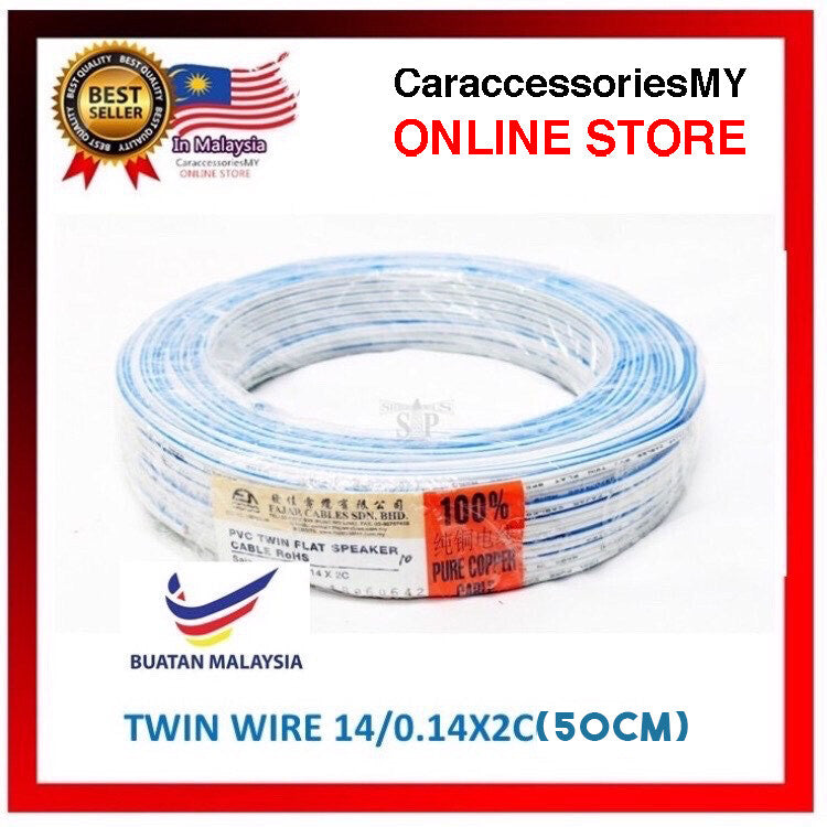 100% copper FAJAR 14/0.14 X 2C PVC twin flat 2 core speaker wire cable 50M BURUNG WALET PVC auto kereta lori wayar