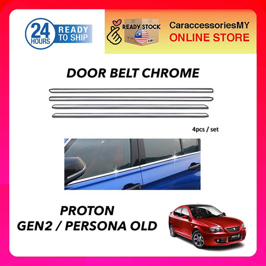 Proton Persona old gen2 Chrome door belt moulding window trim 4pcs persona accessories