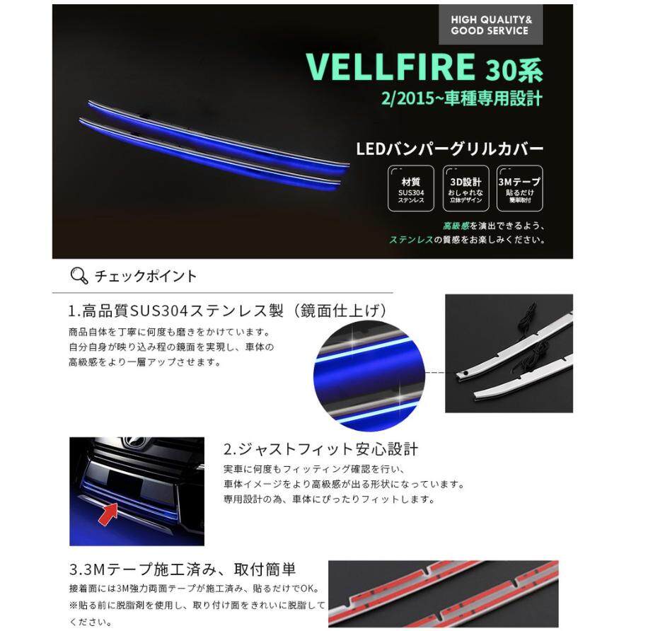 Toyota Vellfire ANH30 2015-2018 Led Grill Garnish with blue light (2 PCS) anh30 accessories led bodykit decoration front bumper bar light