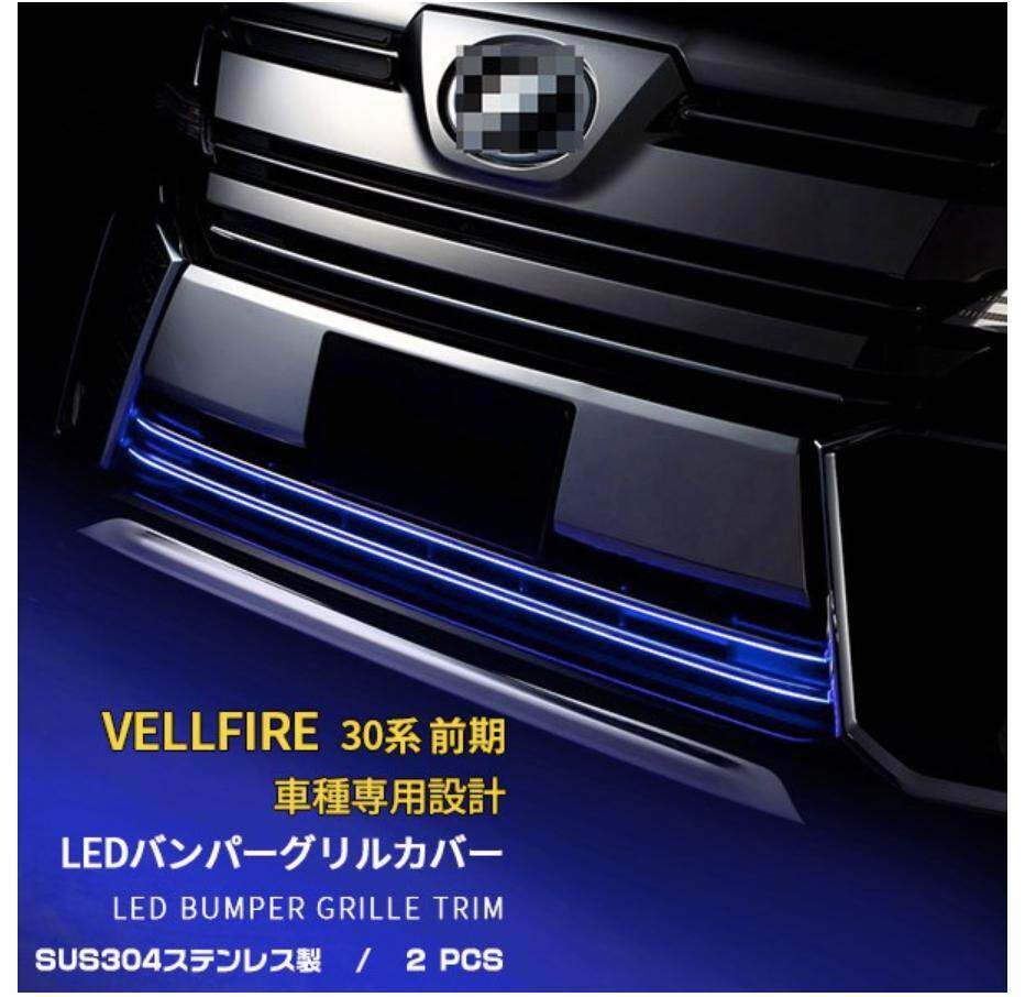 Toyota Vellfire ANH30 2015-2018 Led Grill Garnish with blue light (2 PCS) anh30 accessories led bodykit decoration front bumper bar light