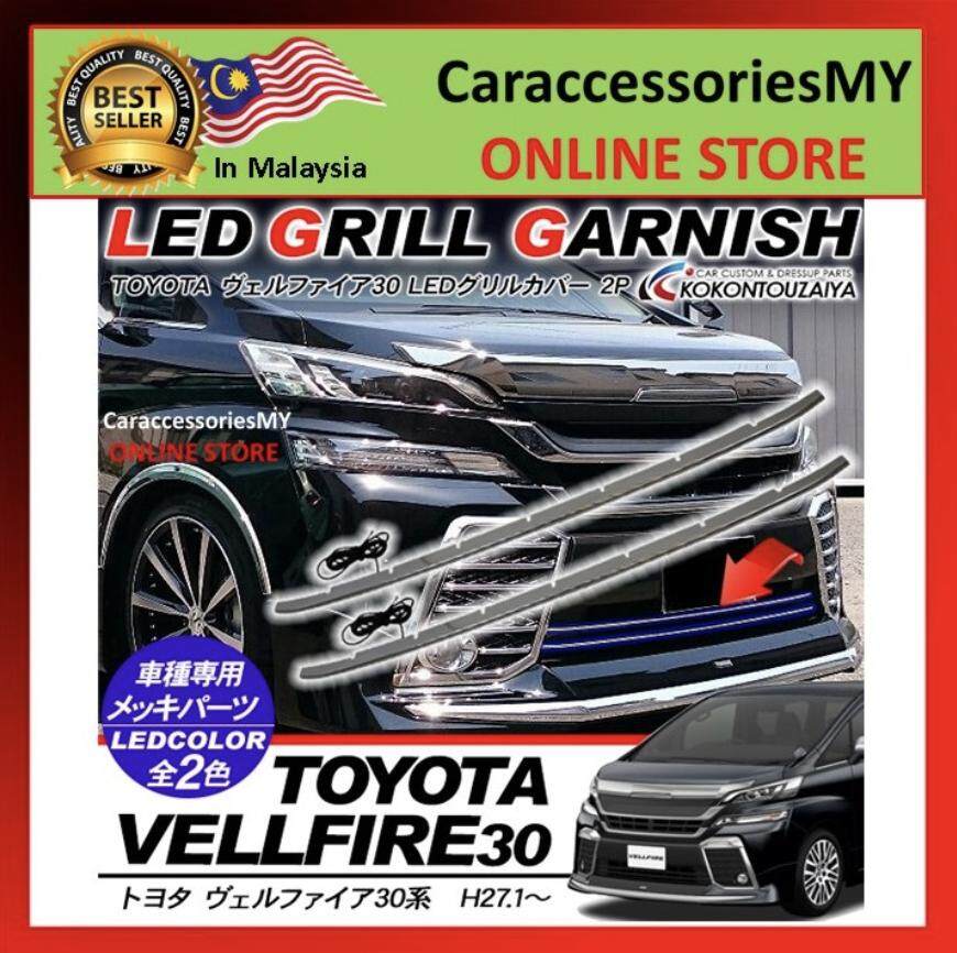 Toyota Vellfire ANH30 2015-2018 Led Grill Garnish with blue light (2 PCS) anh30 accessories led bodykit decoration front bumper bar light