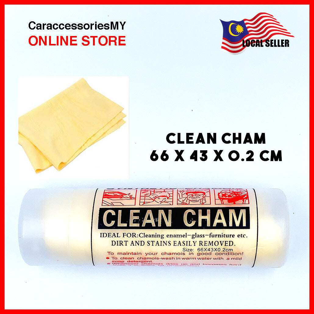 Clean Cham Chamois Cloth Wet & Dry for Car & Vehicles (Color, 66 x43x0.2cm) car care cleaning tool car accessories