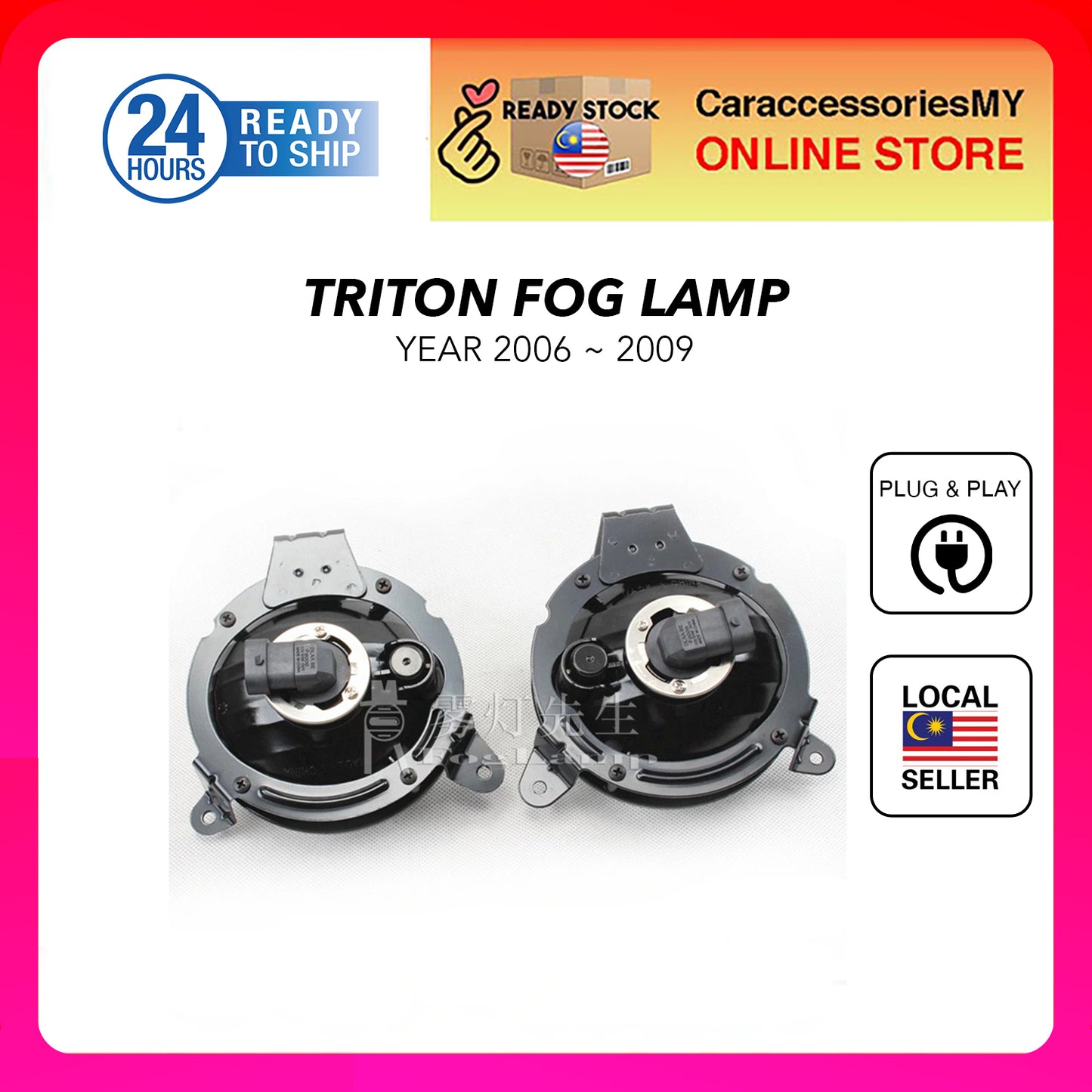 Mitsubishi Triton OEM Fog Lamp 2006~2009 (Made In Taiwan) halogen fog light cover 4x4 truck