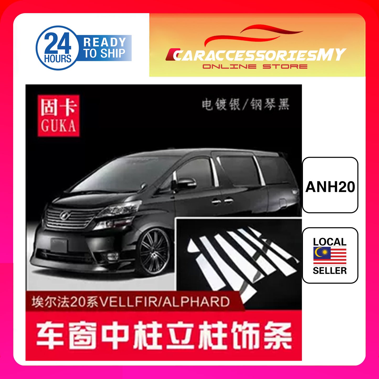 Toyota Alphard Vellfire ANH20 AH20 2008-2014 Window Door Chrome TV565