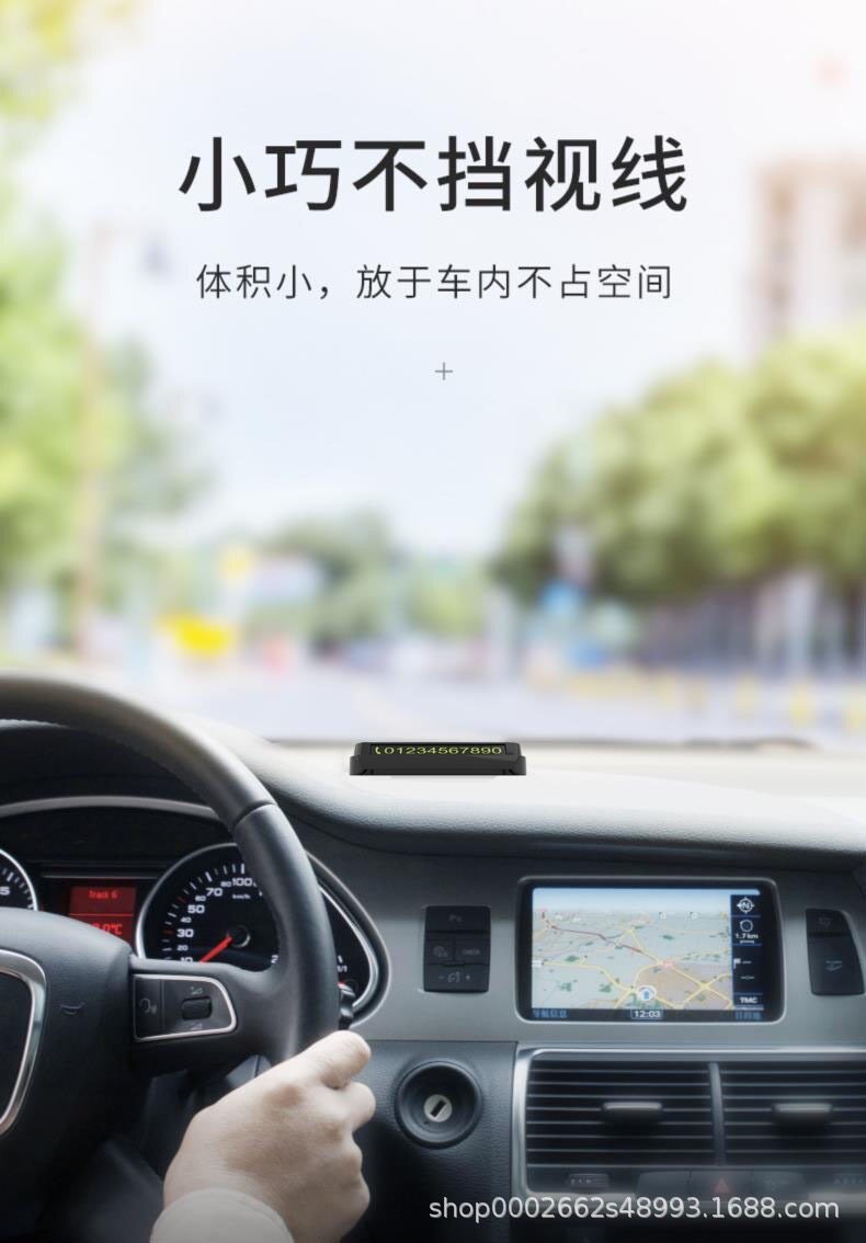 Car Temporary Parking double park HP Card Phone Number Card Plate Car Sticker Telephone Number Car Park mobile 停车号码牌 parking card