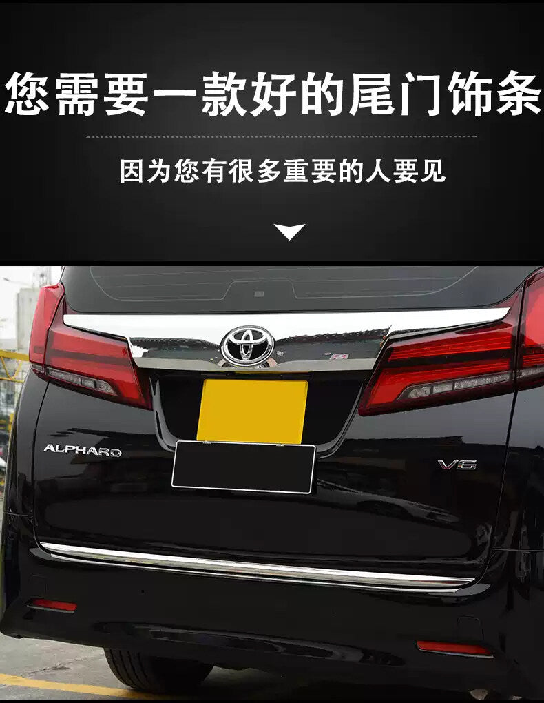 Toyota Alphard Vellfire AGH30 Rear trunk chrome cover YH506