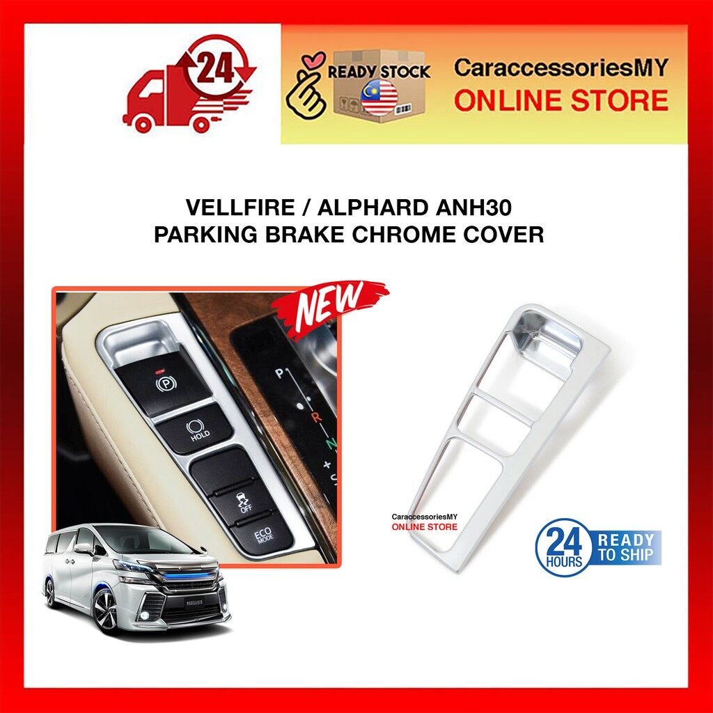 Toyota Alphard Vellfire AGH30 parking brake chrome cover YH581