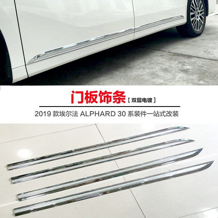 Toyota Alphard Vellfire AGH30 Side Door Moulding Chrome Trim YH487