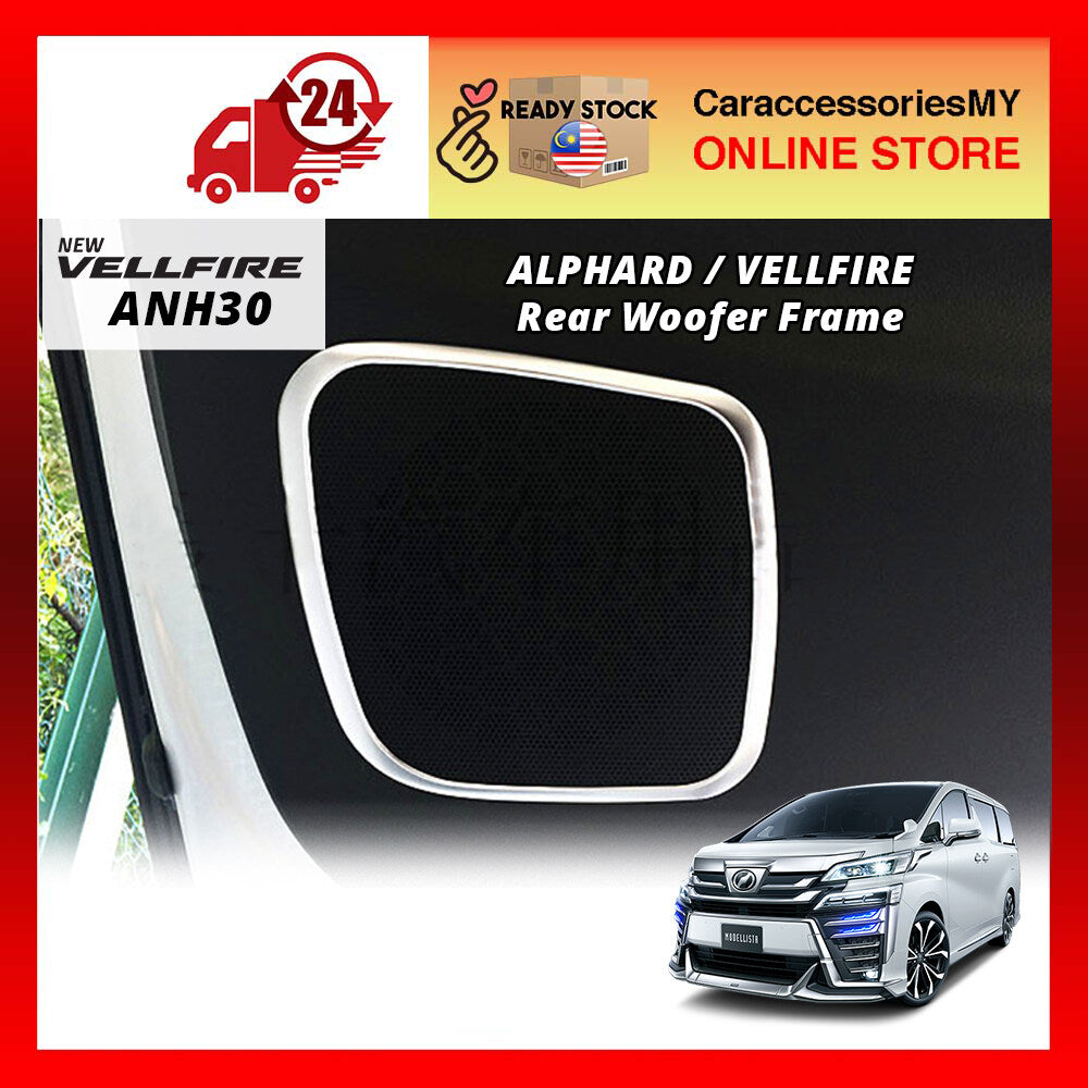 Toyota Alphard Vellfire AGH30 rear woofer chrome YH507
