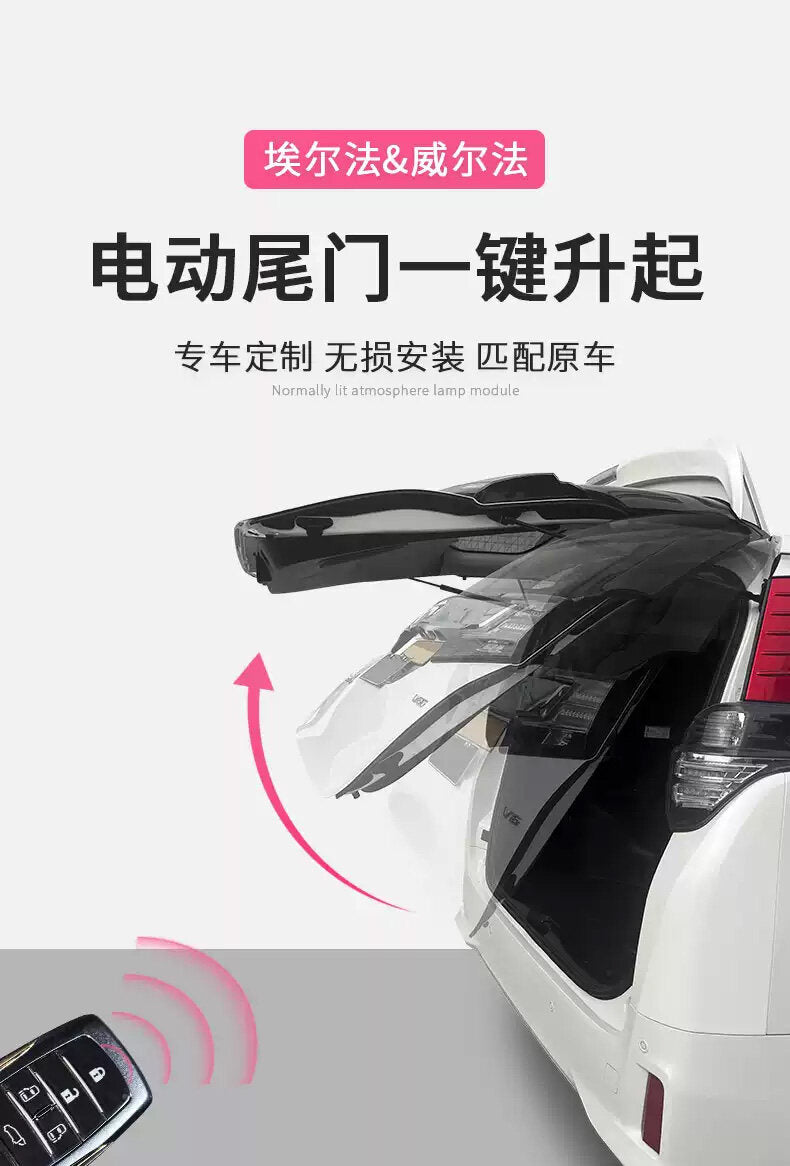 Toyota Alphard Vellfire AGH30 ANH30 AH20 AH30 2015-2021 Rear Door Auto Up Relay Automatic Open Door Power Boot Relay