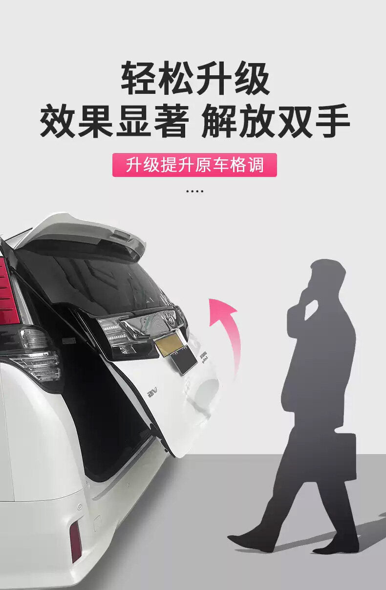 Toyota Alphard Vellfire AGH30 ANH30 AH20 AH30 2015-2021 Rear Door Auto Up Relay Automatic Open Door Power Boot Relay