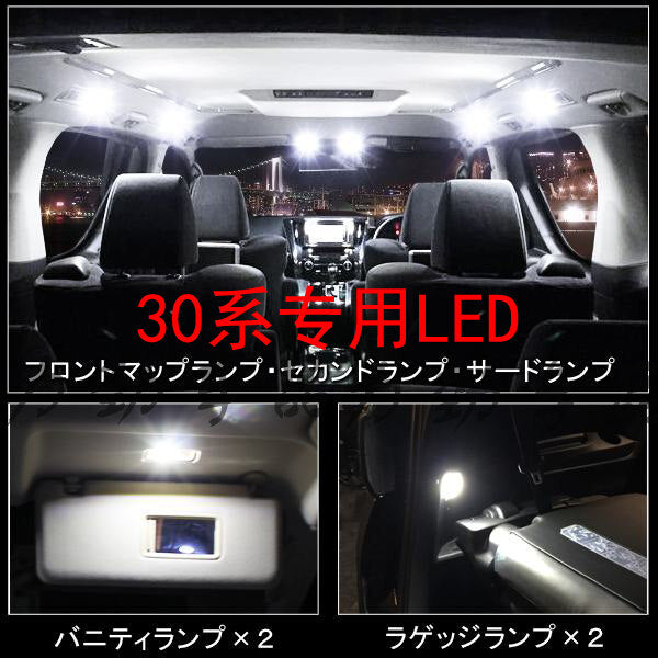 Toyota Alphard Vellfire AGH30 2015-2022 Room Lamp LED Set Super Bright Interior Room Light Accessories Reading Light YH499