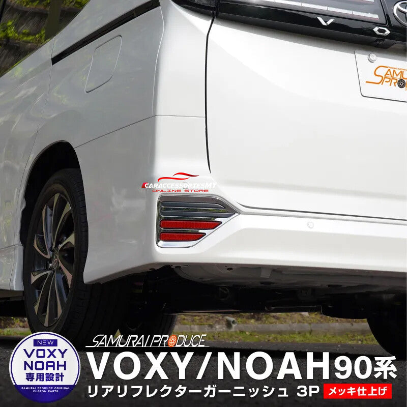 Toyota Noah Voxy R90 2022 Rear Reflector Chrome Trim Cover Exterior Accessories
