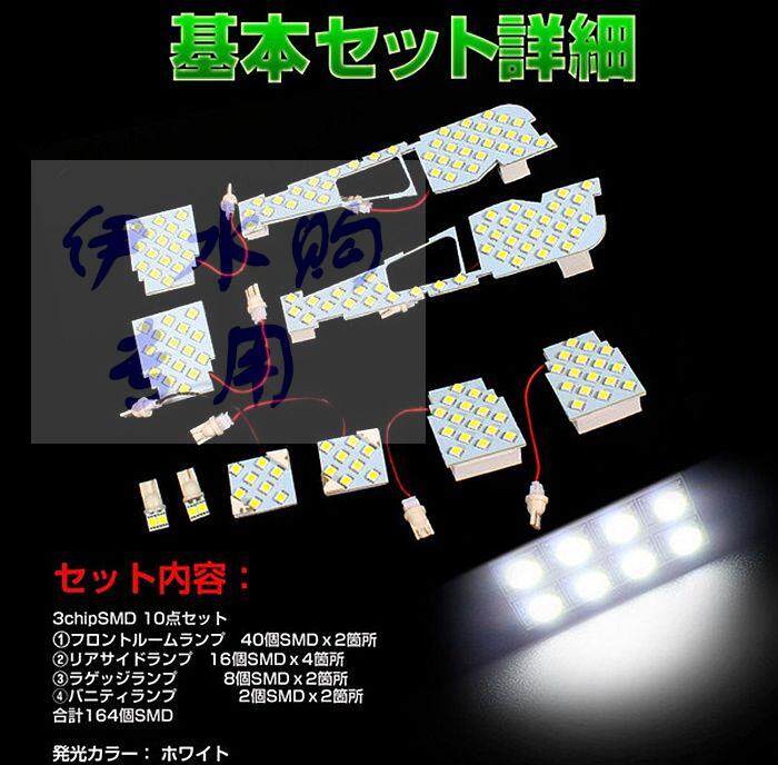 Toyota Alphard Vellfire AGH30 2015-2022 Room Lamp LED Set Super Bright Interior Room Light Accessories Reading Light YH499