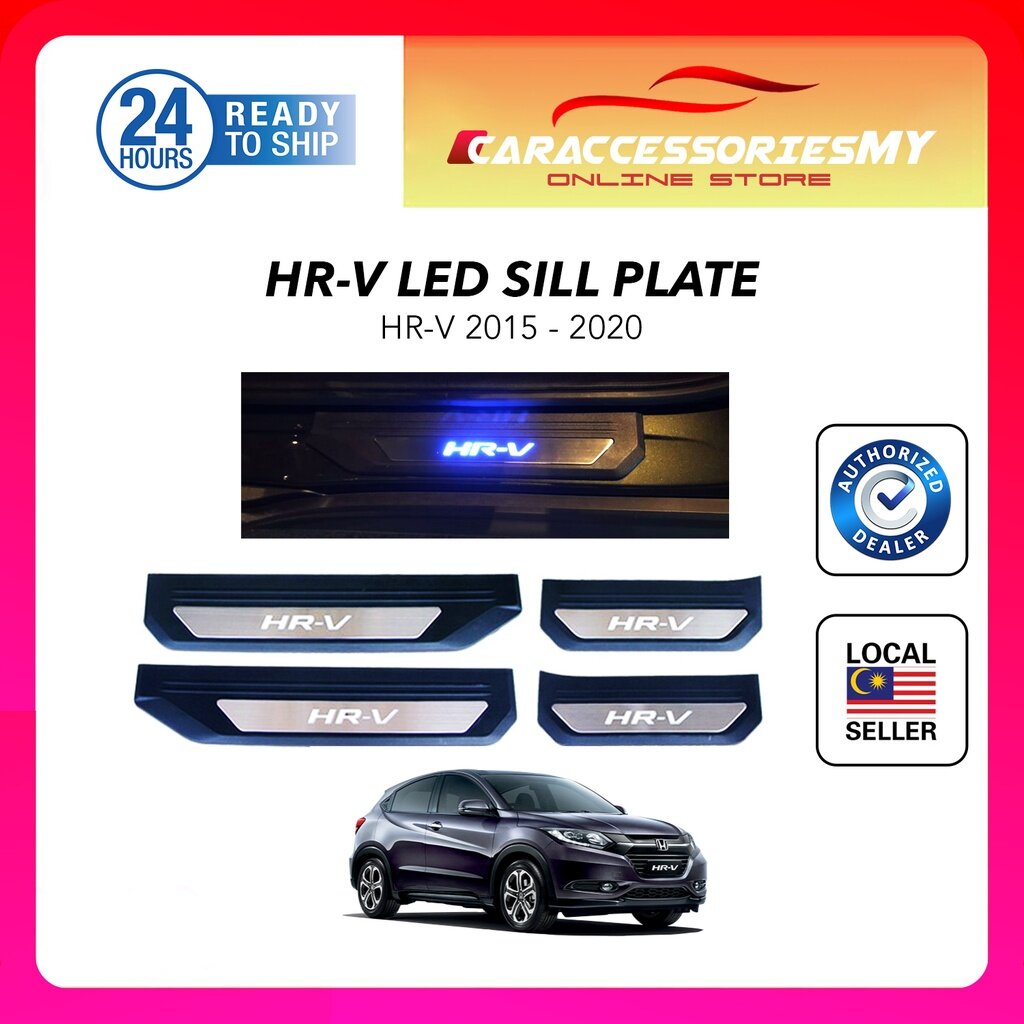 Honda HR-V 2015 hrv side sill plate led door steps hrv led running steps