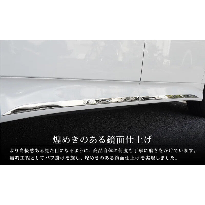 Toyota Noah Voxy R90 2022 door panel chrome side rip garnish trim lining skirting guard protector