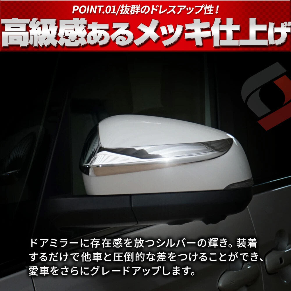 Toyota Noah Voxy R90 2022 side mirror chrome trim garnish accessories rearview mirror cover