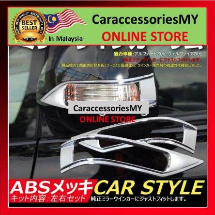 Toyota Alphard Vellfire (AH20) Side Mirror Chrome Lining