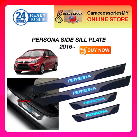 Proton Persona led side sill plate car led side step cool blue light 2016 - 2020
