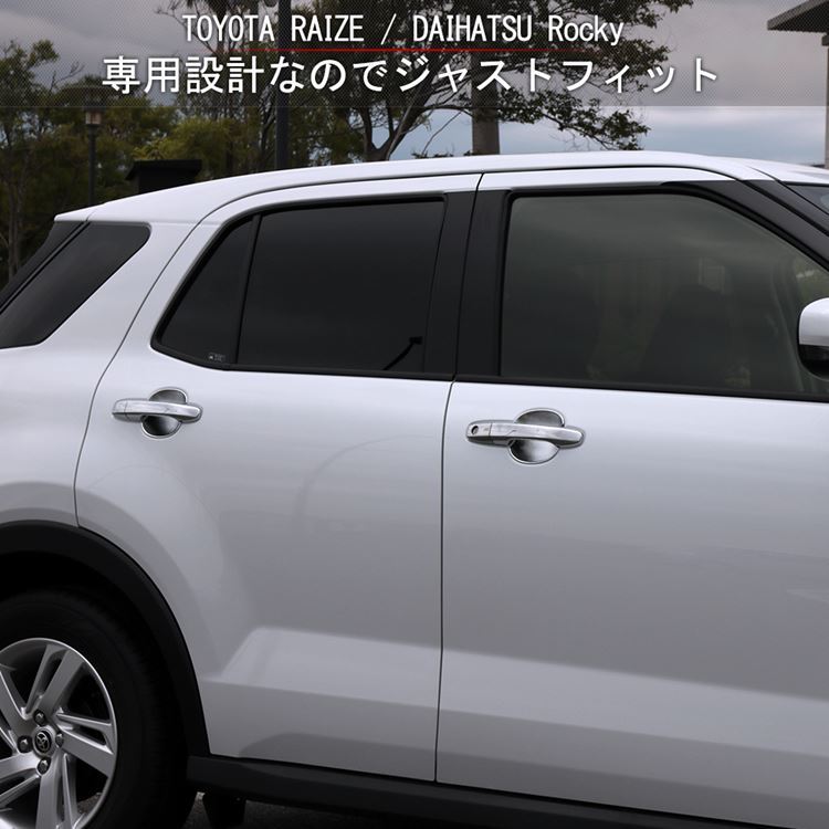 Perodua Ativa inner bowl chrome trim garnish door handle protector anti scratch rocky raize cover exterior accessories