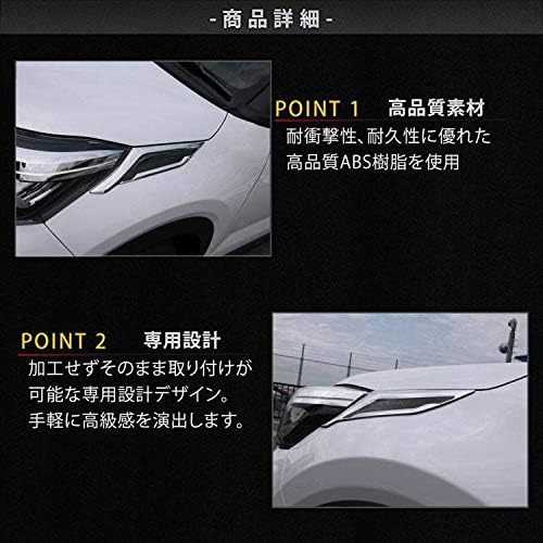 Perodua Ativa headlight trim headlamp chrome carbon garnish exterior accessories bodykit rocky raize head light