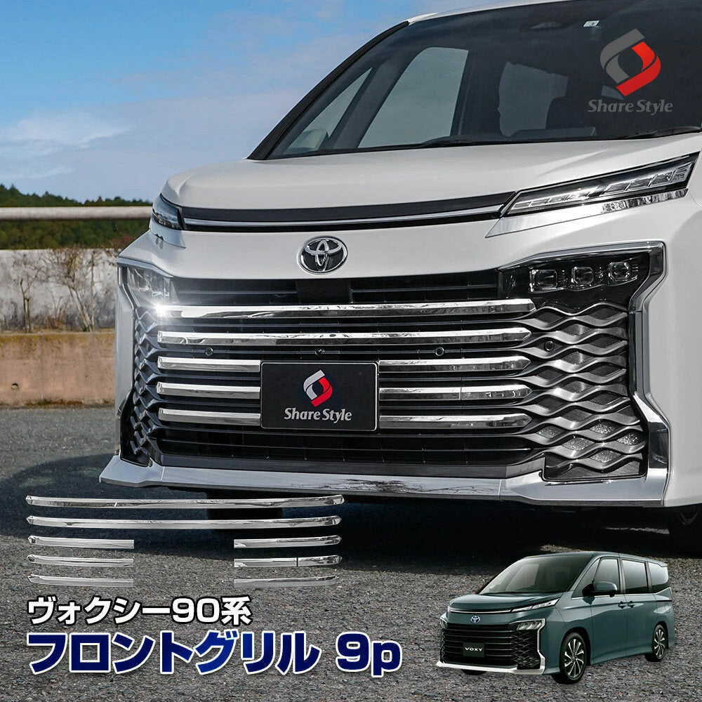 Toyota Noah Voxy R90 2022 front grille trim chrome lining garnish exterior bodykit modified