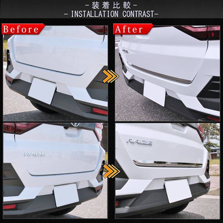 Perodua Ativa rear trunk bumper guard chrome garnish luggage boot door protector tail trim accessories exterior