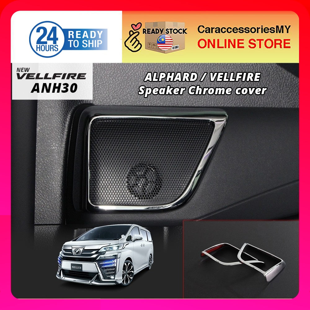 Toyota Alphard Vellfire ANH30 2015-2019 Second Door Speaker Trim Chrome Garnish Cover Interior Accessories