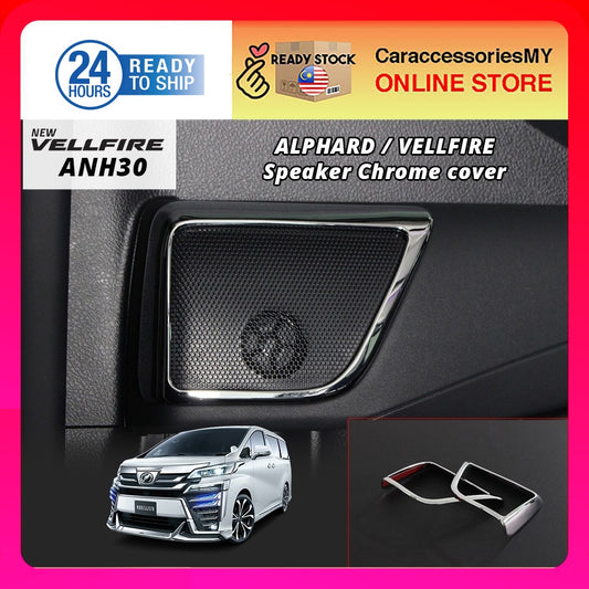 Toyota Alphard Vellfire ANH30 2015-2019 Second Door Speaker Trim Chrome Garnish Cover Interior Accessories