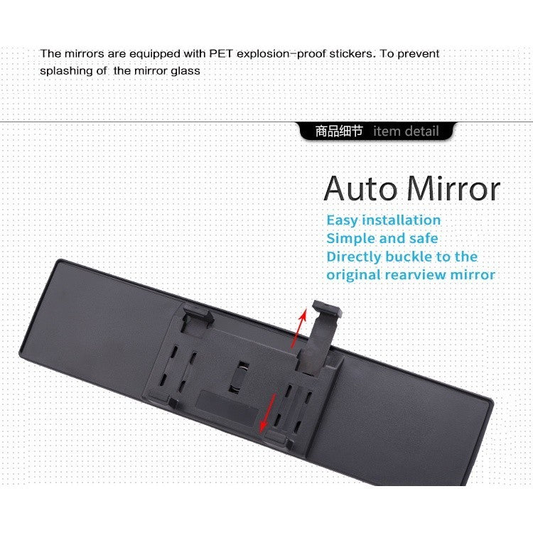 Car rear view flat mirror 270mm Broadway Clip on back mirror cermin kereta belakang