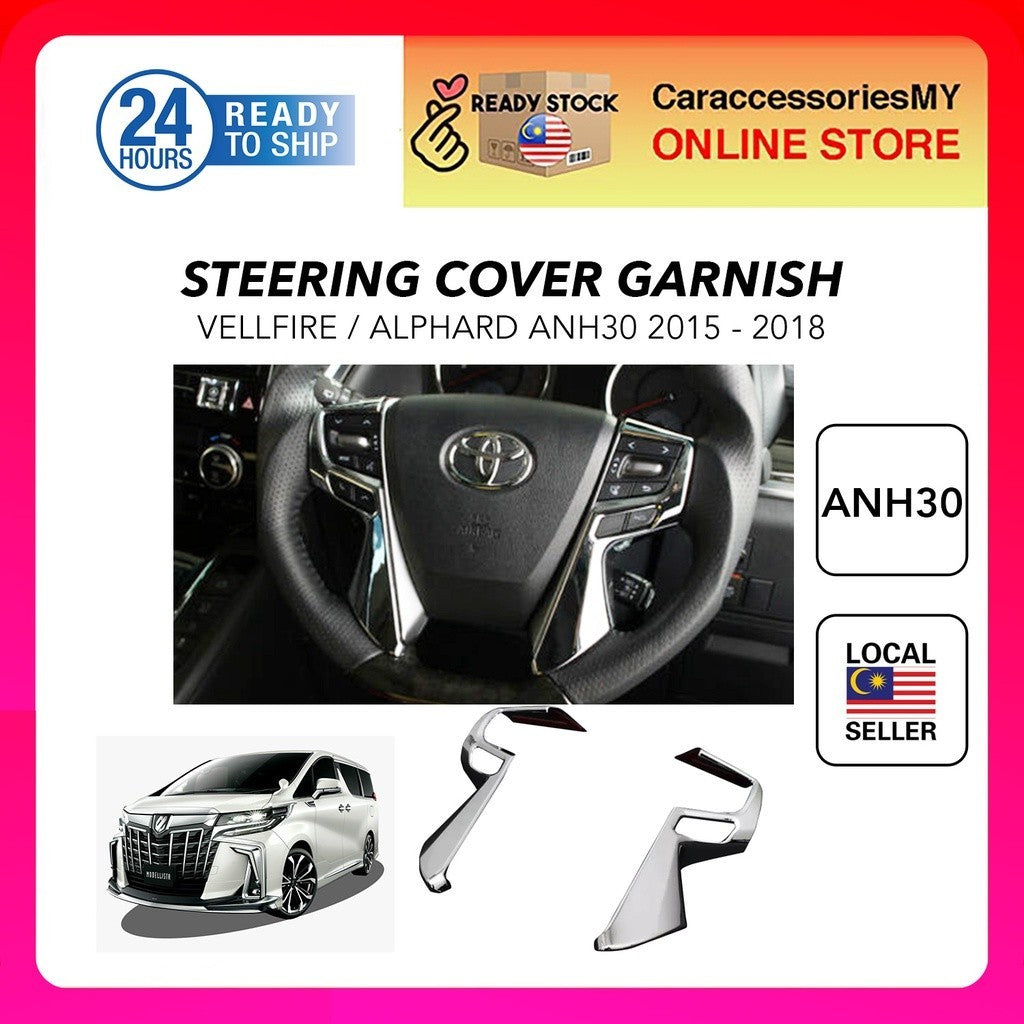 Toyota Alphard Vellfire AGH30 steering chrome cover YH582