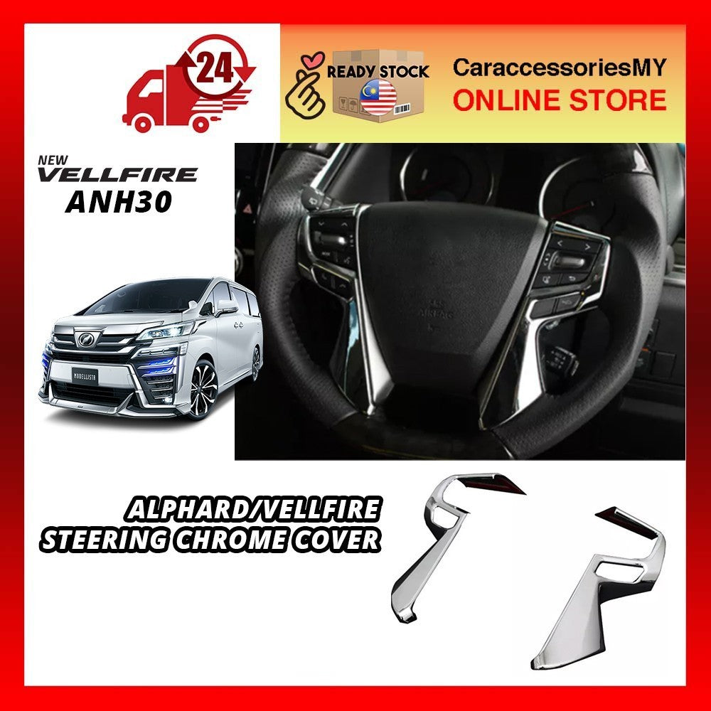 Toyota Alphard Vellfire AGH30 steering chrome cover YH582